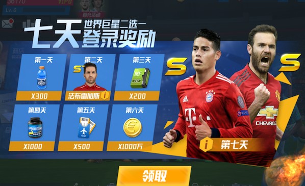 TA：跟盆栽哥演唱会撞档期，今年社区盾杯从温布利移师加的夫举行