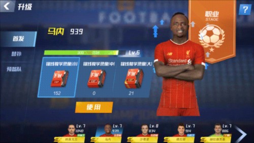 梅西让点！奥塔门迪主场告别战破门，长久亲吻队徽，阿尔马达造点