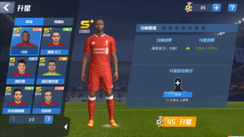 半场战报：中国U20女足2