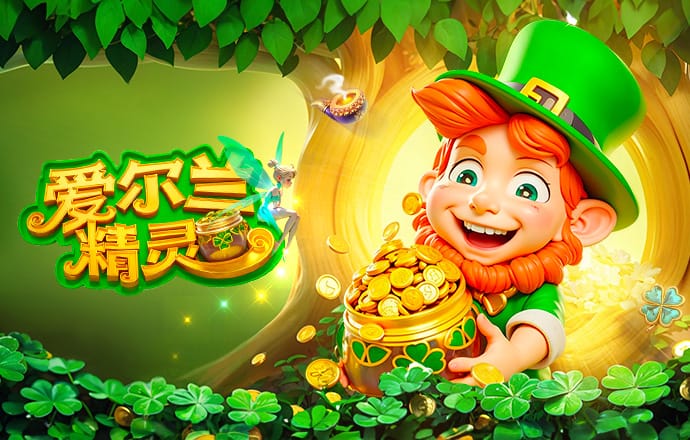 都体：国米继续追穆萨