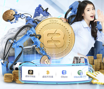 足球报：国家关注并警示城超的金元风；联合惩戒肃清赛风赛纪